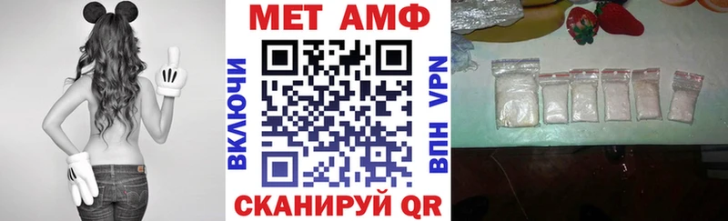 АМФЕТАМИН Premium  Бикин 