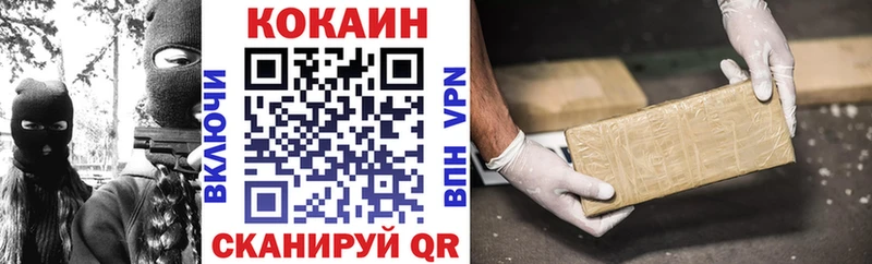 КОКАИН Fish Scale Бикин