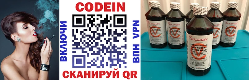 как найти закладки  Бикин  Кодеиновый сироп Lean напиток Lean (лин) 
