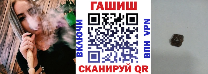 ГАШ Ice-O-Lator  сайты даркнета телеграм  Бикин 