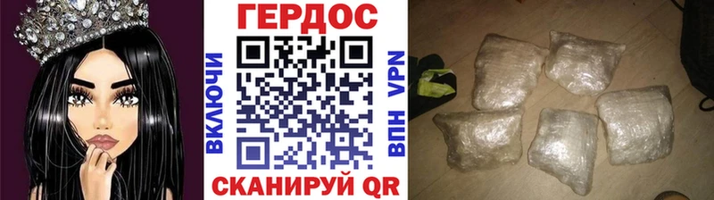 ГЕРОИН Афган Бикин