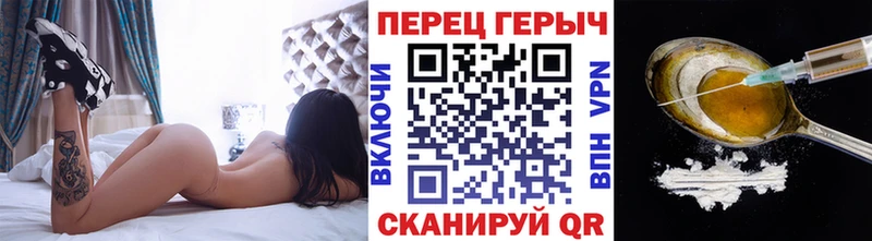 Героин гречка  где купить наркотик  Бикин 