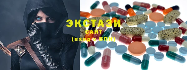 кокаин VHQ Алексеевка