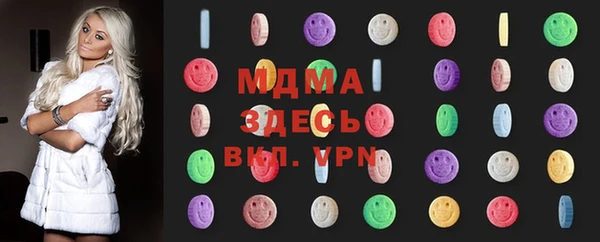 кокаин VHQ Алексеевка