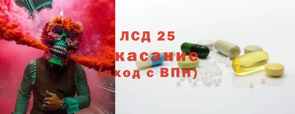 кокаин VHQ Алексеевка