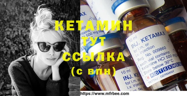 кокаин VHQ Алексеевка