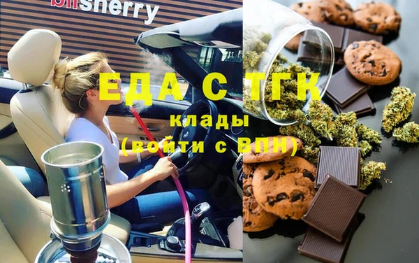 кокаин VHQ Алексеевка