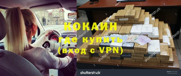 кокаин VHQ Алексеевка