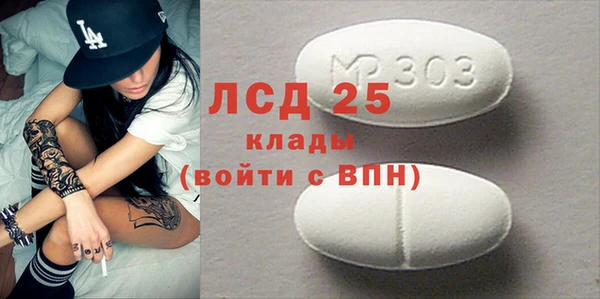 бутик Сафоново