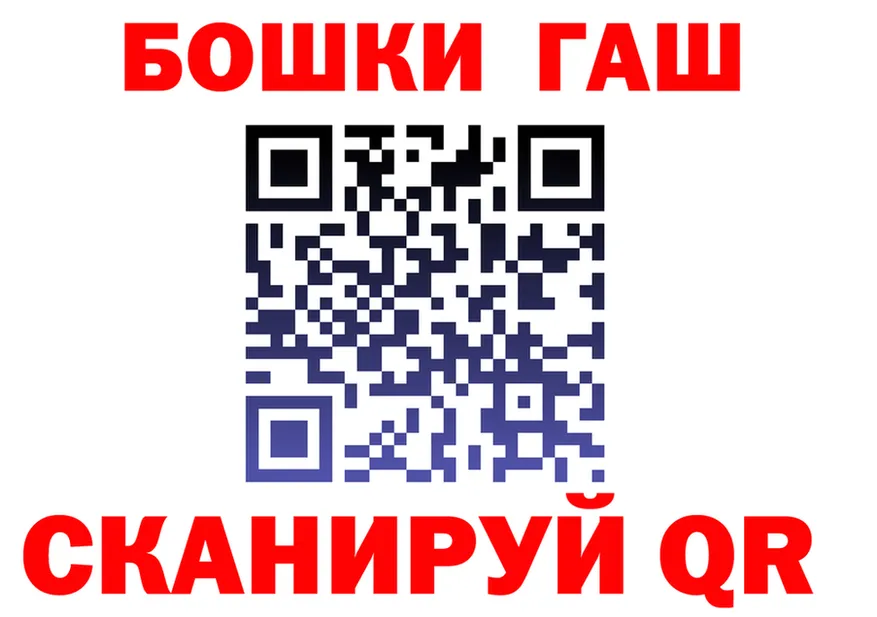 ГАШ Изолятор ссылка это omg Бикин
