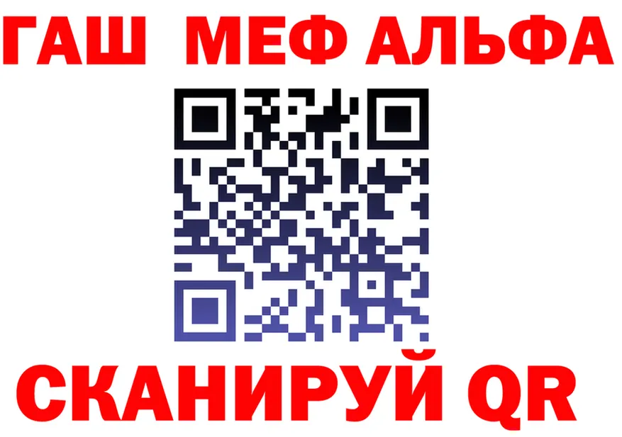 АМФЕТАМИН VHQ зеркало shop MEGA Бикин