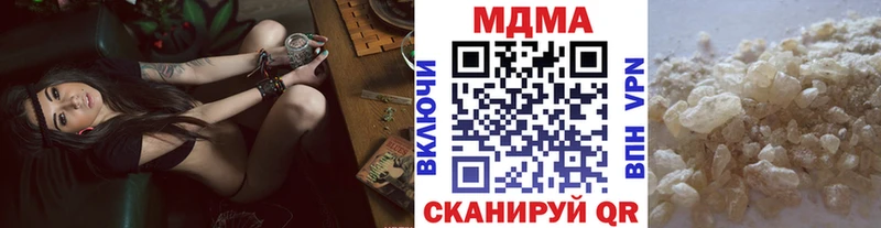 МДМА VHQ Бикин