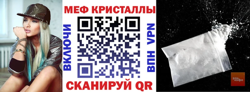 купить  сайты  Бикин  Мефедрон мяу мяу 
