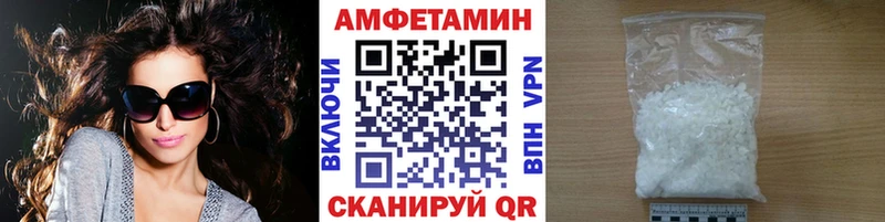 закладка  Бикин  hydra маркетплейс  МЕТАМФЕТАМИН Methamphetamine 
