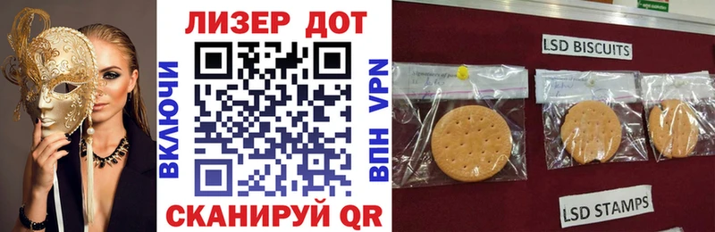 Наркотические марки 1,8мг  Бикин 