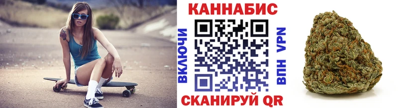 нарко площадка Telegram Бикин Шишки марихуана семена сколько стоит
